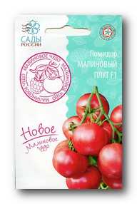Томат "Малиновый плут" F1 (8шт) недорого в Хабаровске