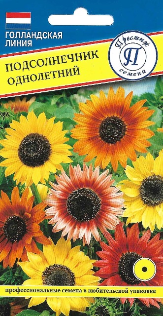 Подсолнечник "Однолетний",10г недорого в Хабаровске