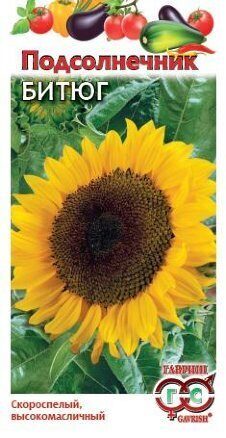 Подсолнечник "Битюг", 10г недорого в Хабаровске