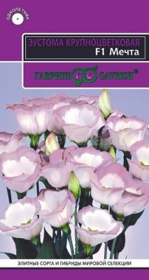 Эустома "Мечта", 4шт недорого в Хабаровске