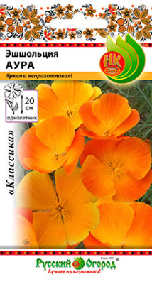 Эшшольция "Аура" (НК) недорого в Хабаровске