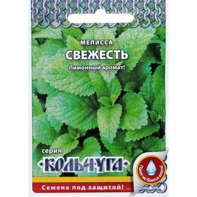 Мелисса "Свежесть", 0,2г недорого в Хабаровске