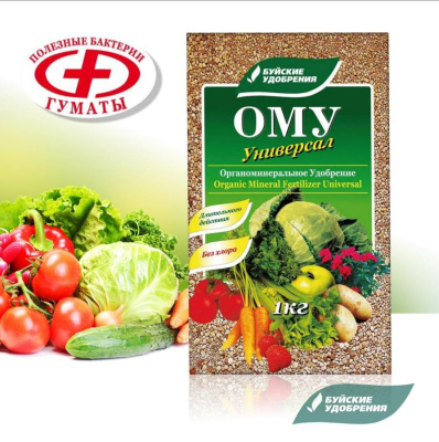 ОМУ универсал недорого в Хабаровске