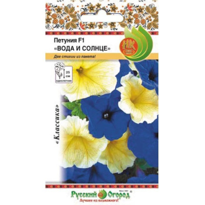 Петуния "Вода и солнце"F1, смесь (YR) недорого в Хабаровске