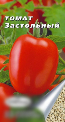 Томат "Застольный" (15шт) недорого в Хабаровске